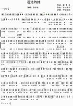 开头是晚风轻轻吹是首粤语歌，男的唱的