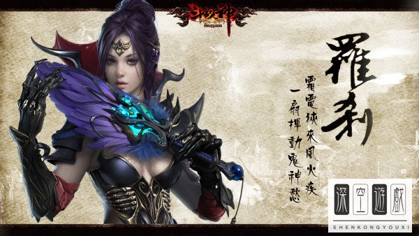 《斗战神》职业刷图排名一览