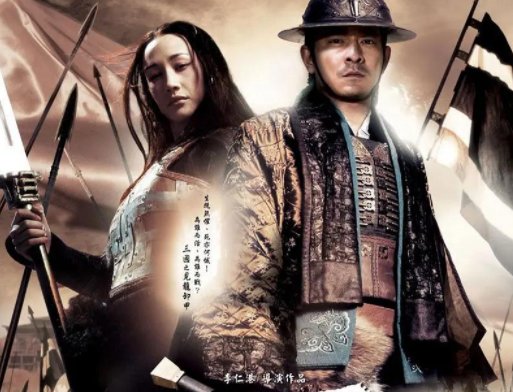 罗平安是三国人物吗?