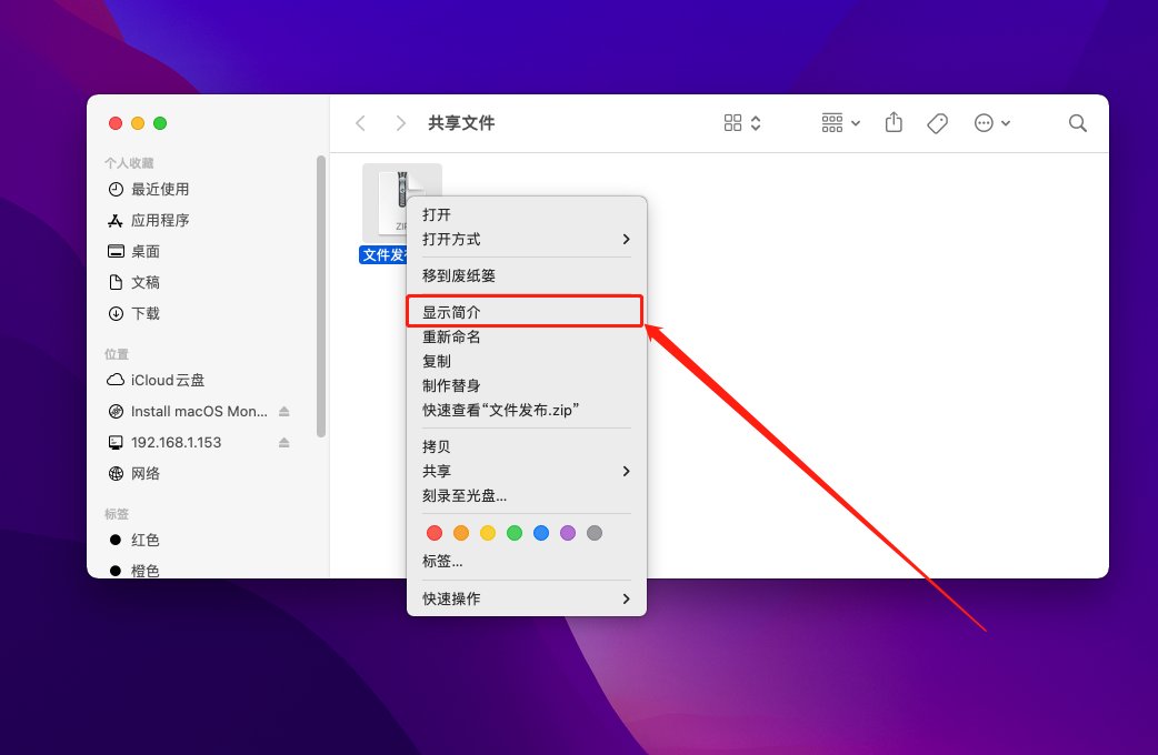zip文件怎么打开