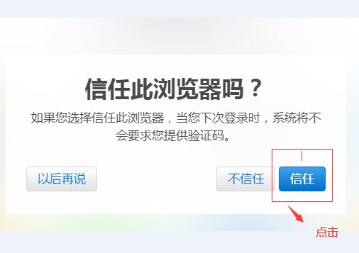 icloud的入口在哪里？