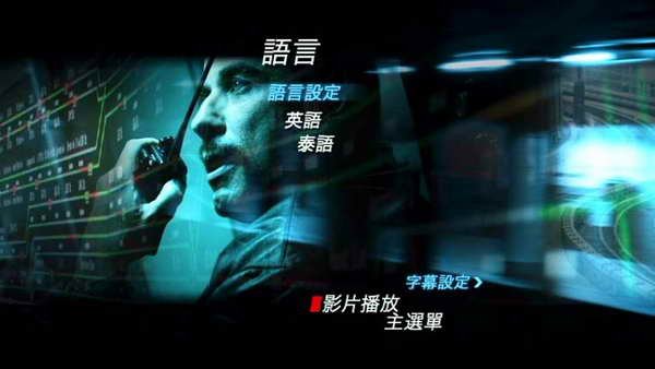 亡命快劫的介绍