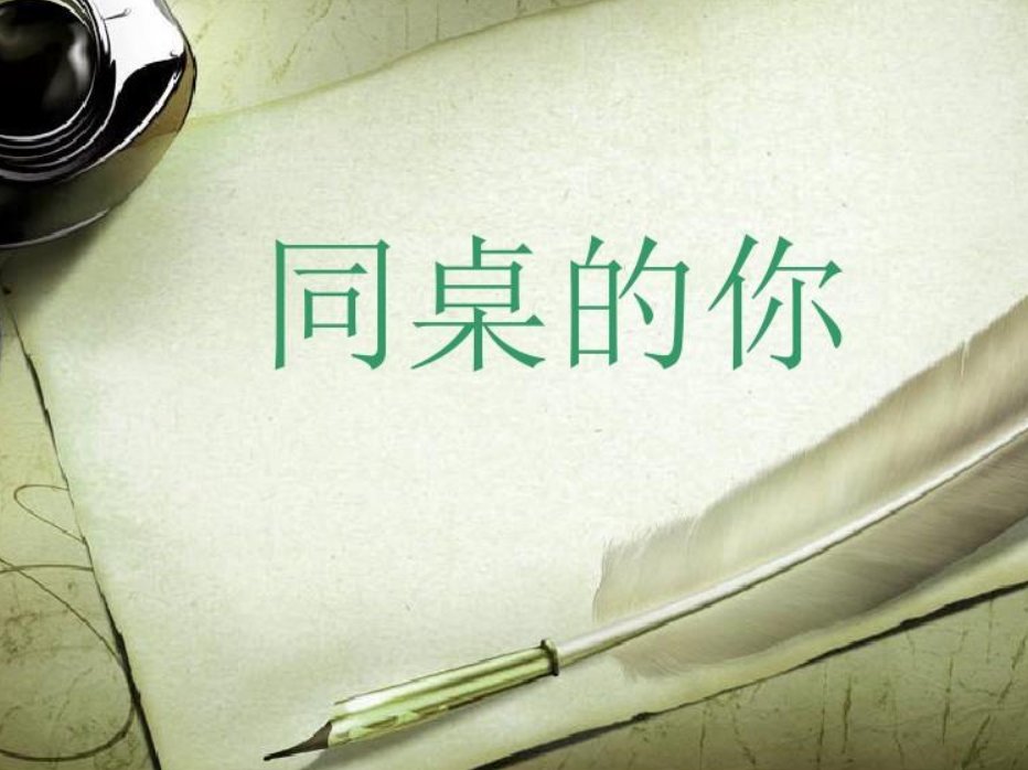 十大青春催泪校园电影