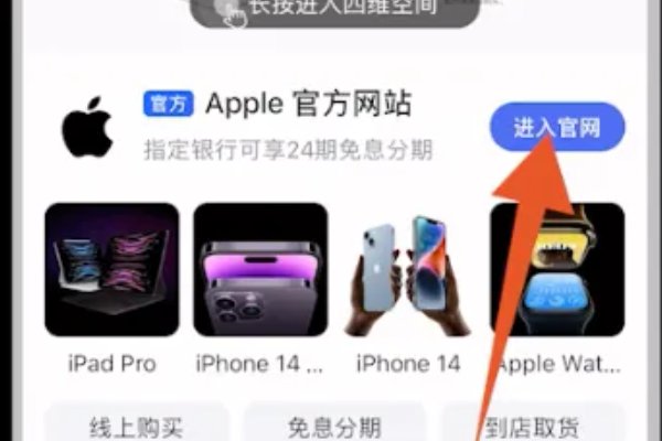 苹果官网电话是多少？