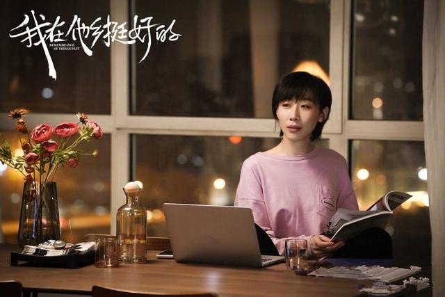 我在他乡挺好的追剧日历？