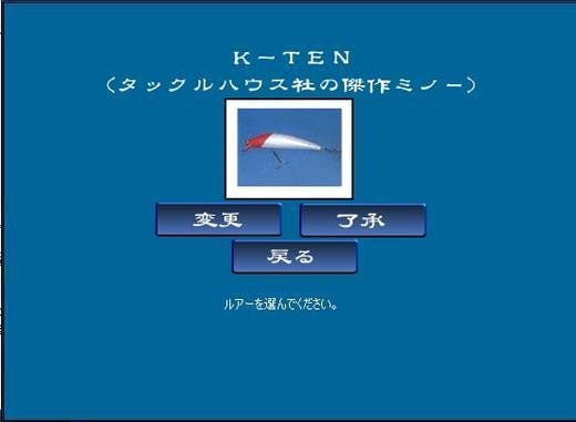 海钓天国的基本信息