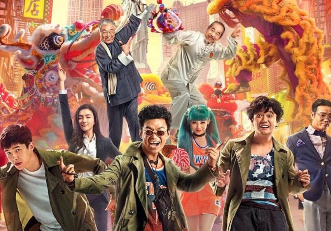 唐人街探案4什么时候上映