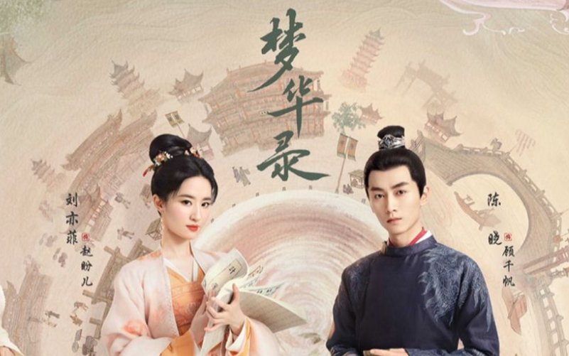 收视率最高的二十部电视剧