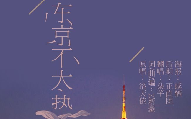 去年夏天好久没聊过天什么歌的歌词