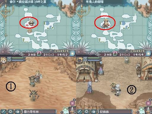 符文工房3的怪物小屋怎么做？？？？？？？？？？？？？？？？？？？？？？