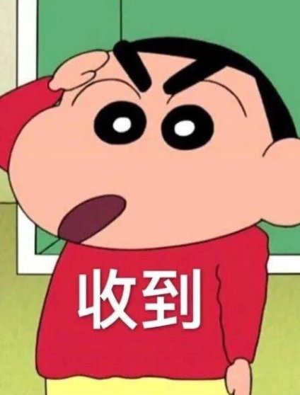 收到用英文怎么写?