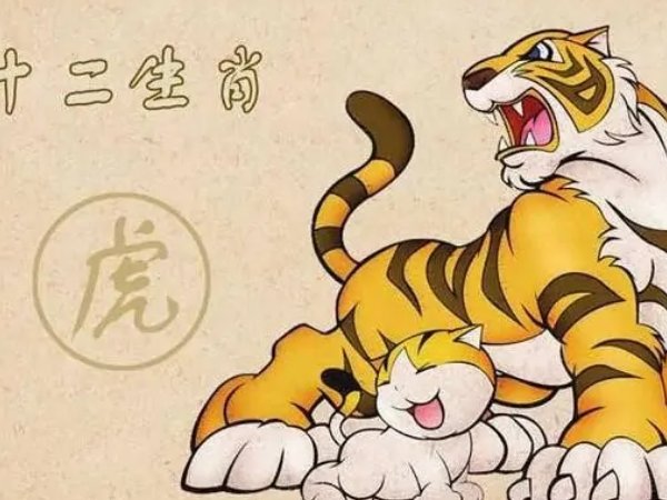 传为笑谈指什么肖