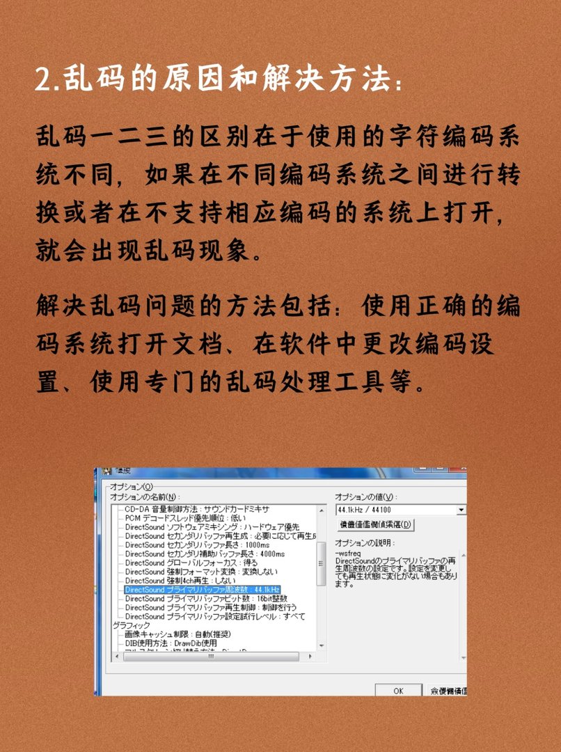 日文中一二三和汉字有什么区别？