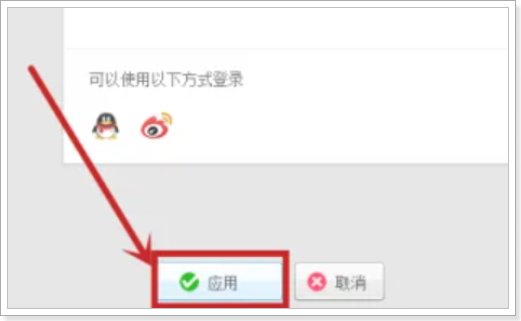截图隐私没给打马赛克能撤回吗？