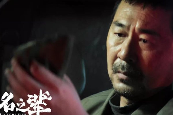 陈建斌主演电视剧大全