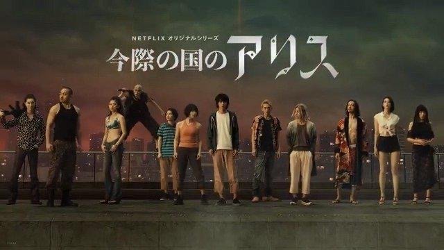 弥留之国的爱丽丝结局是什么？