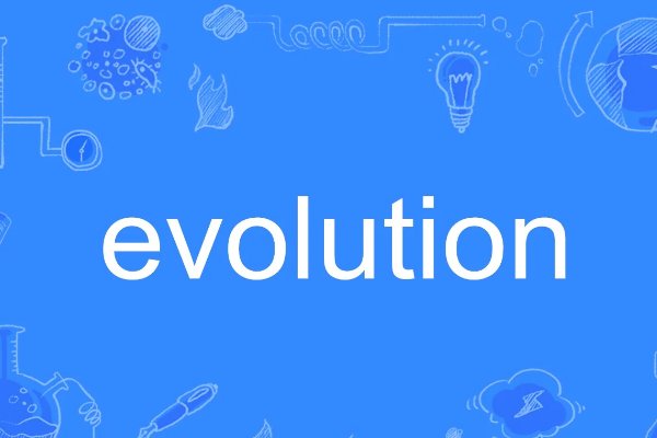 evo是什么意思