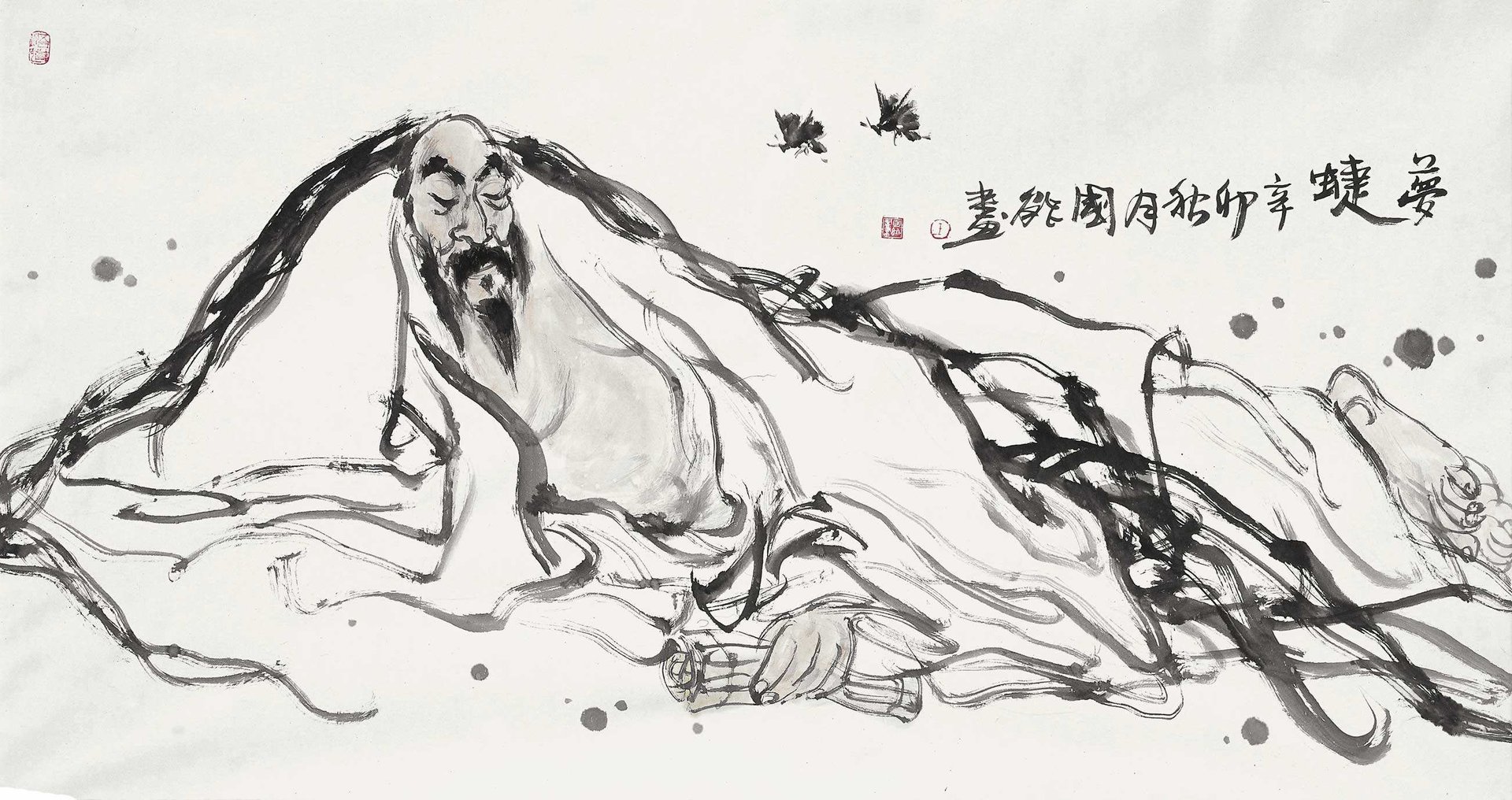 大言炎炎，小言詹詹是什么意思？