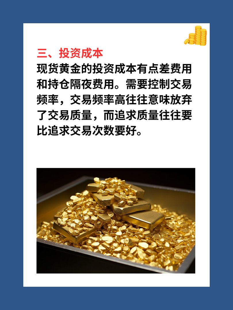 2024年建议买黄金吗