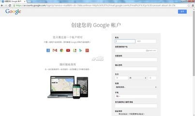 如何登录google邮箱？