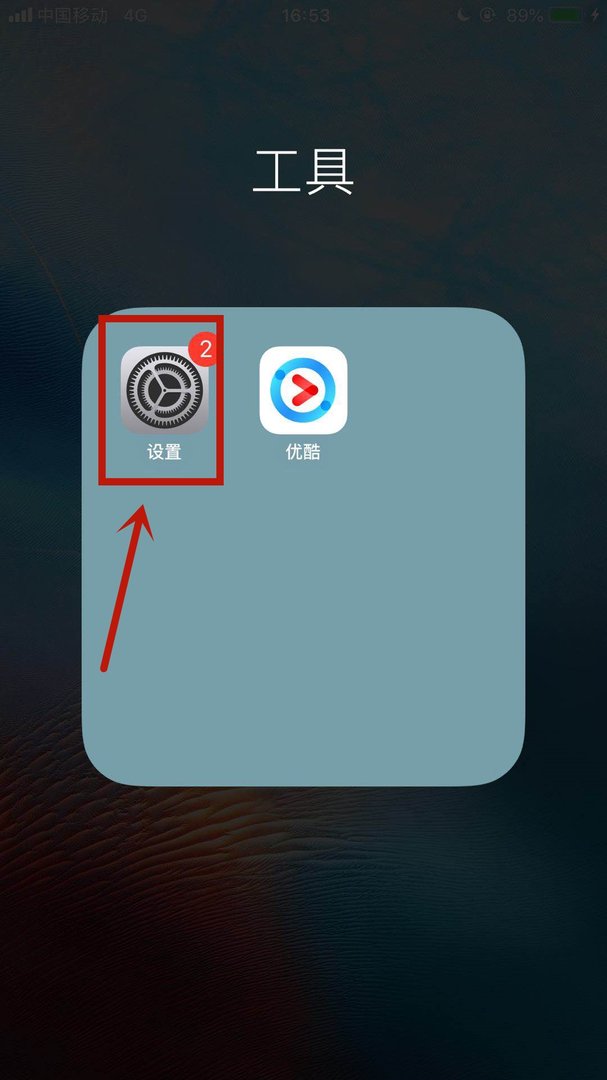 苹果手机怎么注册foxmail邮箱？