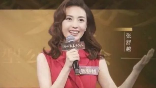 张舒越的家境怎么样？