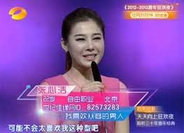 我们约会吧上面的叫什么谁知道