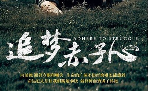 开满鲜花的世界到底在哪里,是什么歌曲的歌词?