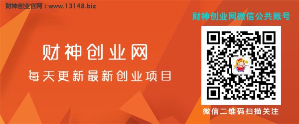 北京101位最有钱的人 首富王健林是谁的女婿