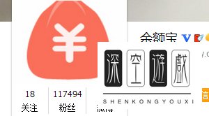 余额宝显示客官别急 余额宝没有收益解决办法