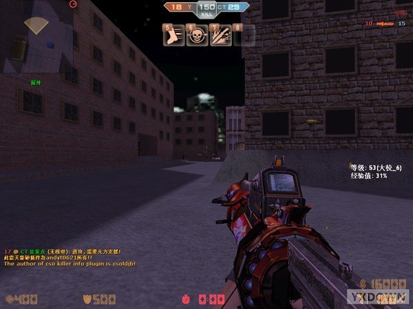 CSOL神器时代2.0的游戏介绍