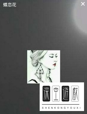 哈你直播如何开启直播 哈你直播app直播流程