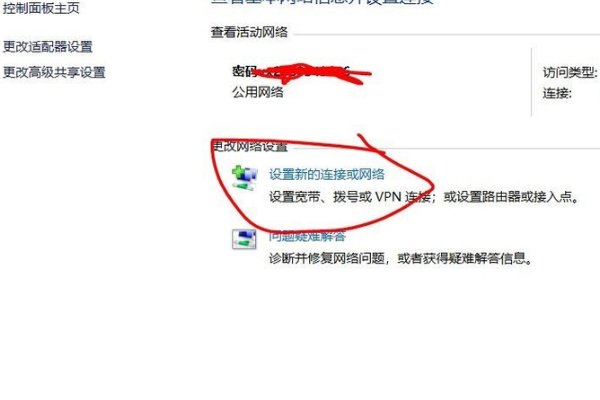 用电脑第一次连接网线上网时怎么设置?