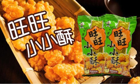 旺仔有哪些广告词？