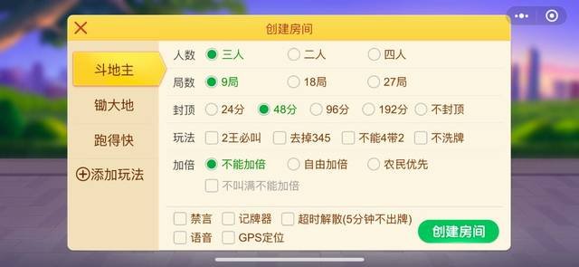 填大坑的玩法是怎样的？