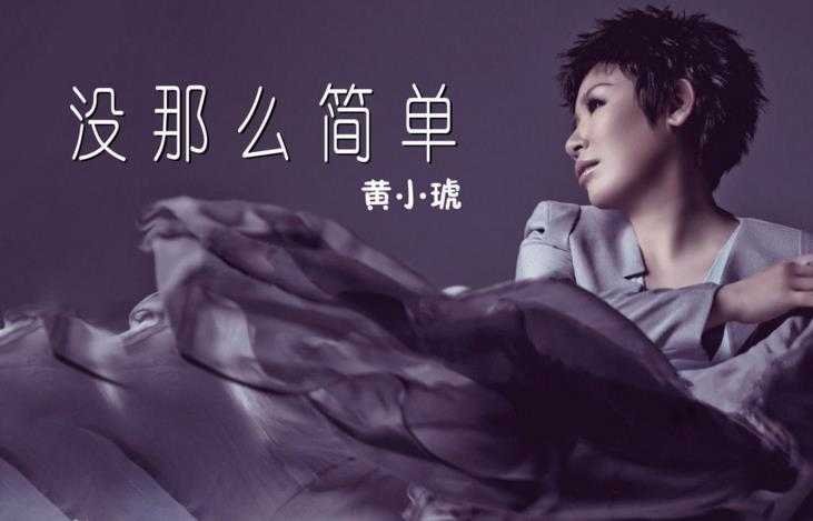 感觉快乐就忙东忙西,感觉累了就放空自己是什么歌?