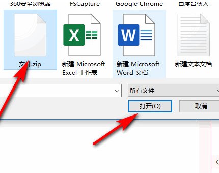 如何用qq邮箱发送文件夹给别人
