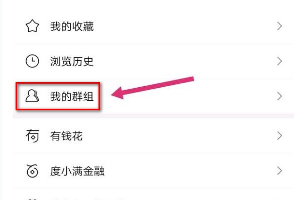 贴吧群怎么加？