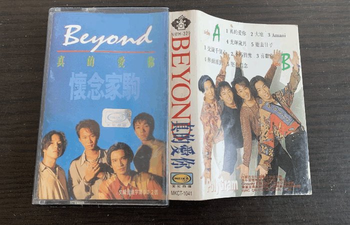 好听的十大老歌