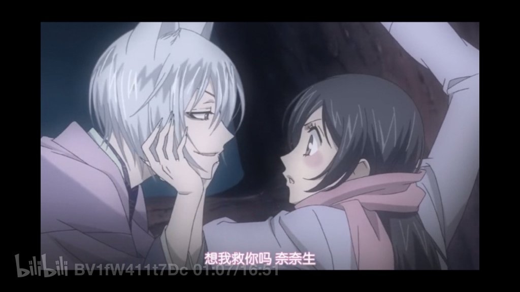 nanami一句完整的话怎么说？