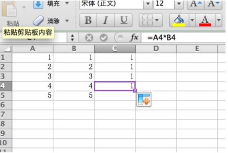 填充柄是什么？