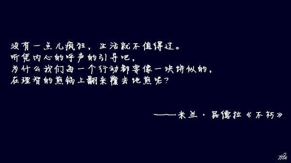 如何做一个理智的人？