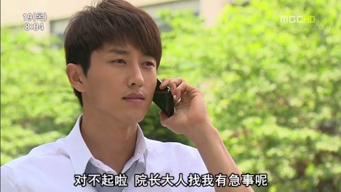 你真漂亮的剧情简介