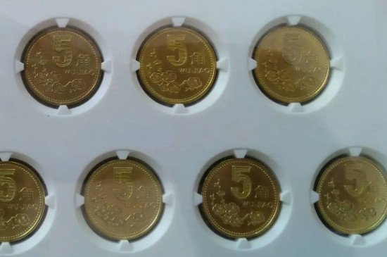 93年的梅花5角值10万么？