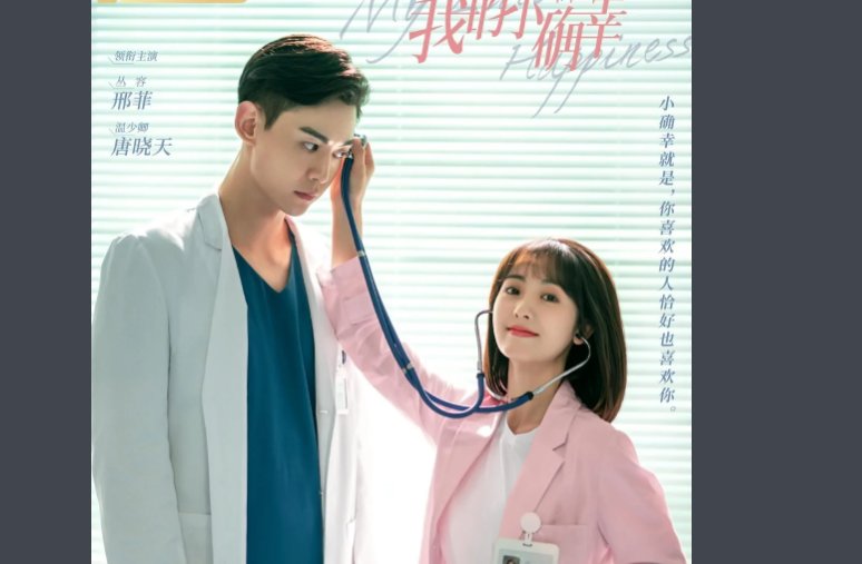 男主吃醋嫉妒强了女主的电视剧