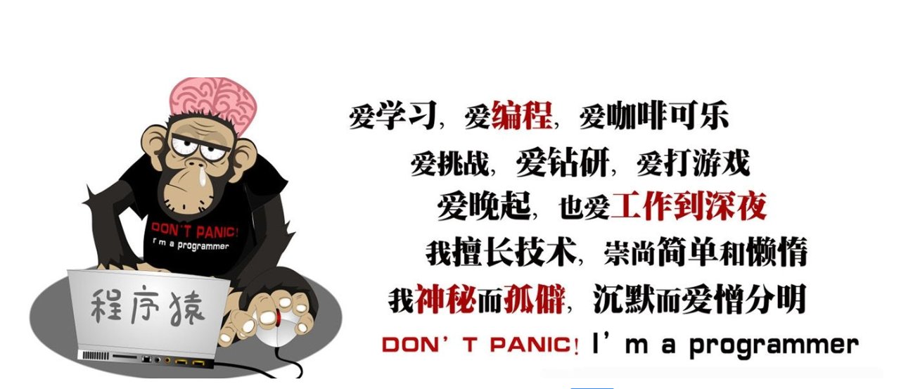 程序猿关于烫烫烫烫烫烫烫的梗是什么意思，能不能给小白解释一下？