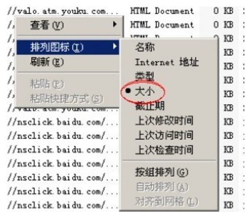 如何下载《阿黛尔的生活》？