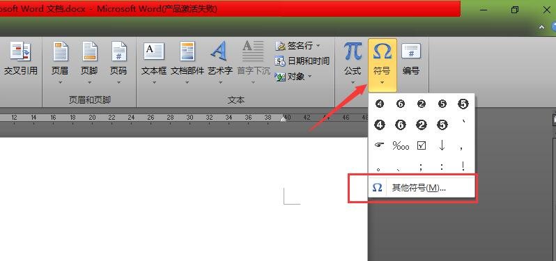 怎么打出1到10的黑底数字？