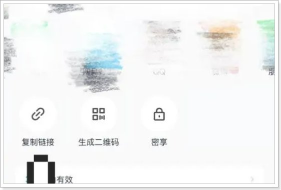 百度网盘提取码在哪里找