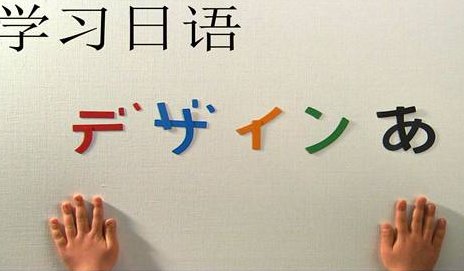 日本星期几是日曜日？